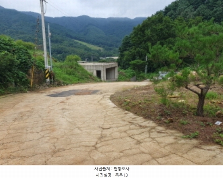 2024타경75406 경기도 가평군 청평면 상천리 635-3 임야 경매 이미지