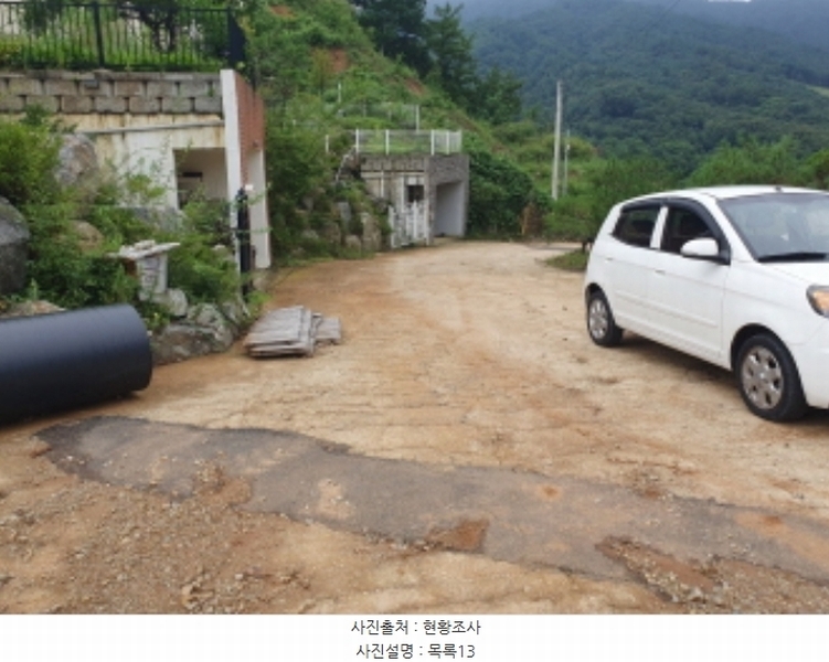 2024타경75406 경기도 가평군 청평면 상천리 635-3 임야 경매 이미지