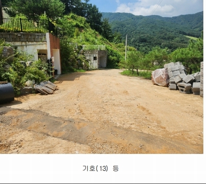 2024타경75406 경기도 가평군 청평면 상천리 635-3 임야 경매 이미지