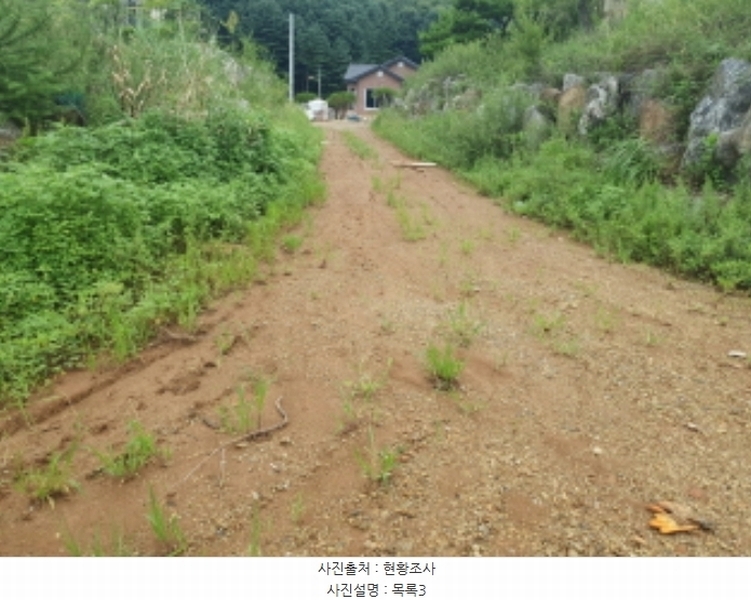 2024타경75406 경기도 가평군 청평면 상천리 635-3 임야 경매 이미지