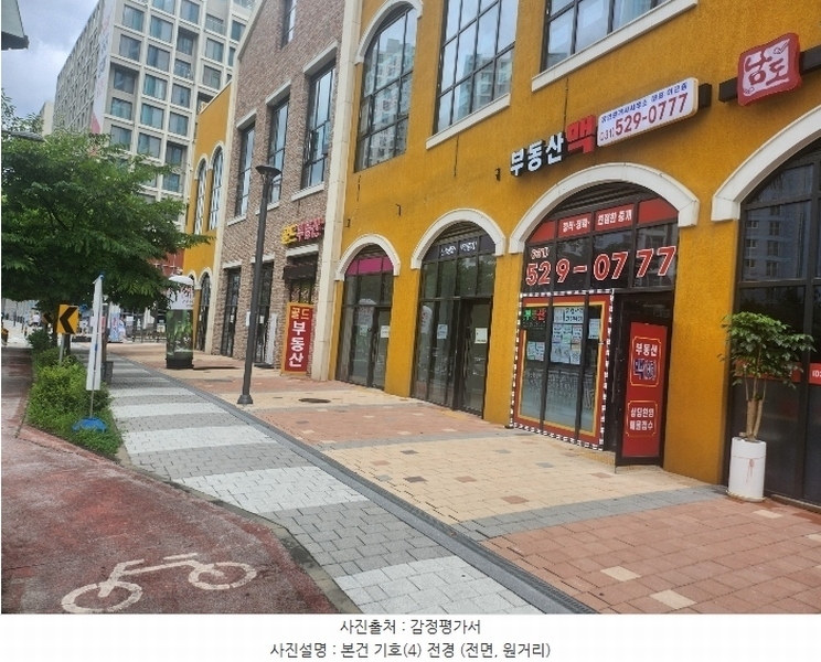 2024타경79019 경기도 구리시 갈매순환로166번길 45, 구리갈매아너시티 지하1층 비128호 근린상가 경매 이미지