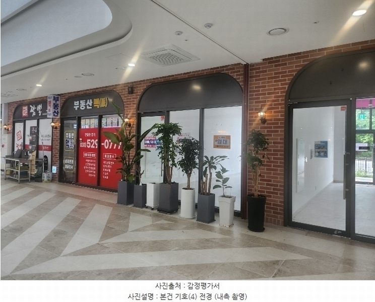 2024타경79019 경기도 구리시 갈매순환로166번길 45, 구리갈매아너시티 지하1층 비128호 근린상가 경매 이미지