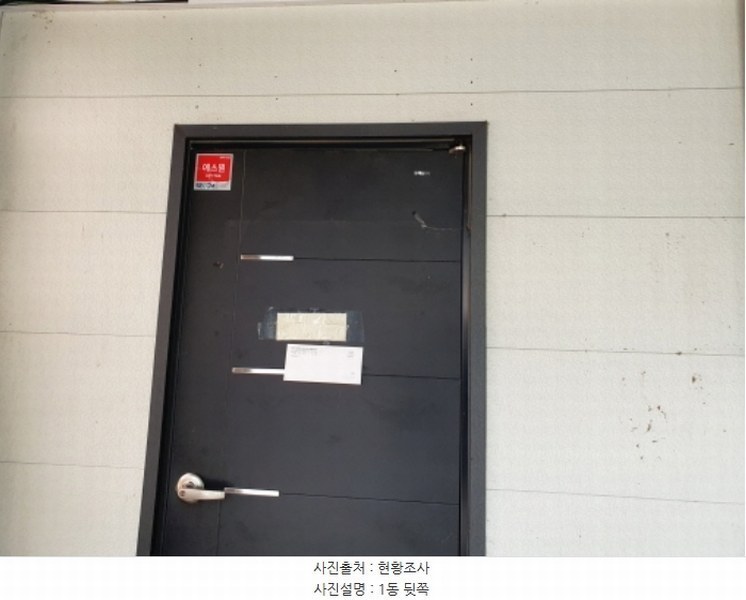 2024타경79323 경기도 가평군 상면 상동리 115-13 근린주택 경매 이미지