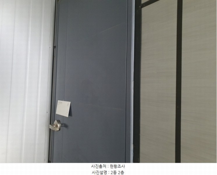 2024타경79323 경기도 가평군 상면 상동리 115-13 근린주택 경매 이미지