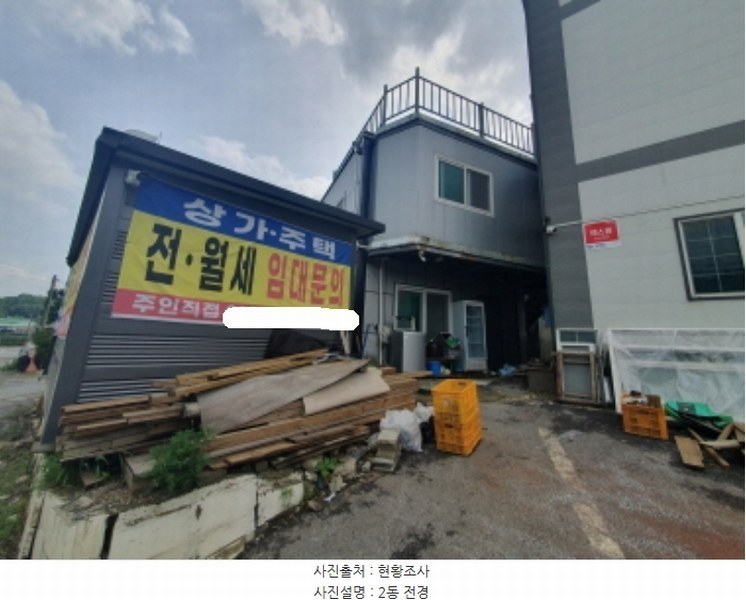 2024타경79323 경기도 가평군 상면 상동리 115-13 근린주택 경매 이미지