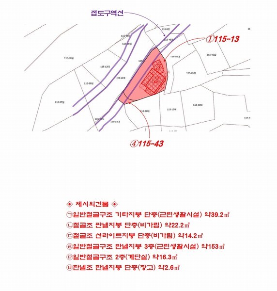 2024타경79323 경기도 가평군 상면 상동리 115-13 근린주택 경매 이미지