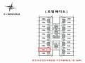 2024타경81395 경기도 남양주시 다산중앙로 113, 다산진건라페온빌 7층 709호 오피스텔[계약16평형] 경매 이미지