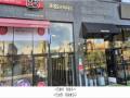 2024타경83117 경기도 남양주시 다산순환로 432경기도 남양주시 다산순○○○○, 로데오프라자3 1층 101호로데오프○○ 근린상가 경매 이미지