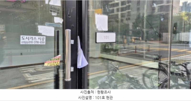 2024타경83117 경기도 남양주시 다산순환로 432경기도 남양주시 다산순○○○○, 로데오프라자3 1층 101호로데오프○○ 근린상가 경매 이미지