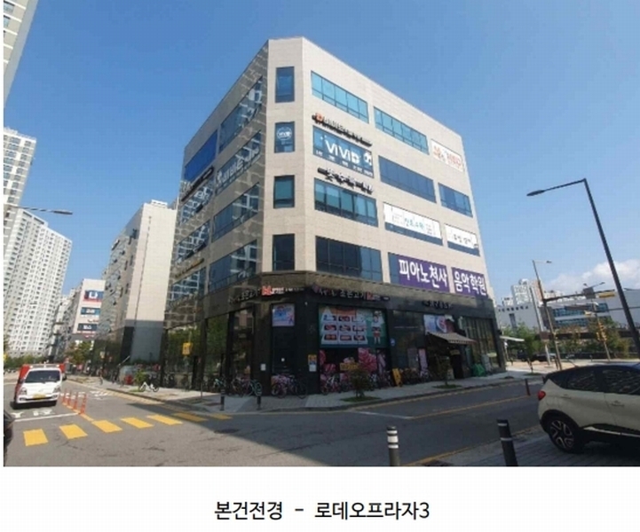 2024타경83117 경기도 남양주시 다산순환로 432경기도 남양주시 다산순○○○○, 로데오프라자3 1층 101호로데오프○○ 근린상가 경매 이미지