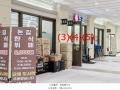 2024타경83407 경기도 남양주시 다산지금로 202, 현대테라타워디아이엠씨 지하1층 알비1-0073호외2개호 근린상가 경매 이미지