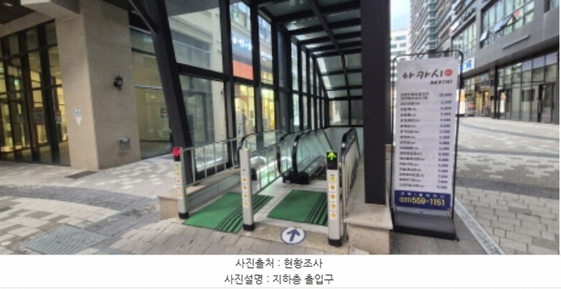 2024타경83407 경기도 남양주시 다산지금로 202, 현대테라타워디아이엠씨 지하1층 알비1-0073호외2개호 근린상가 경매 이미지