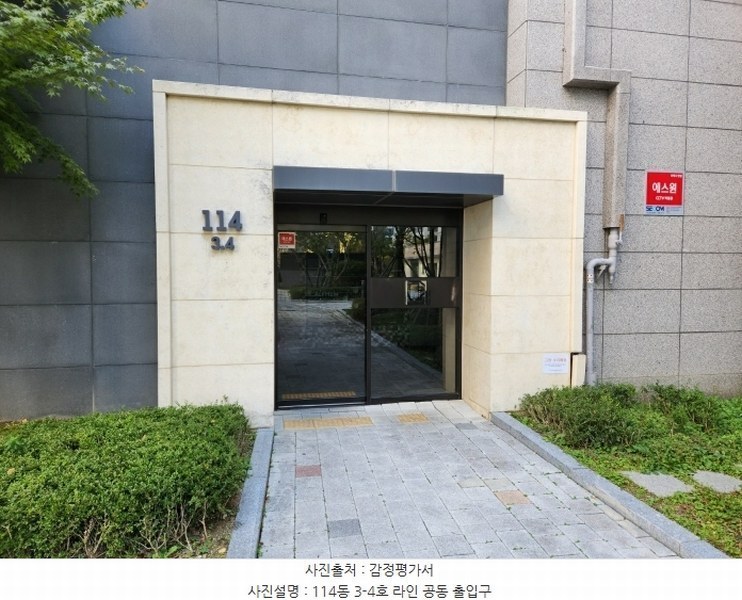 2024타경84349 경기도 남양주시 백봉로 32, 두산알프하임 114동 6층 603호 아파트 경매 이미지