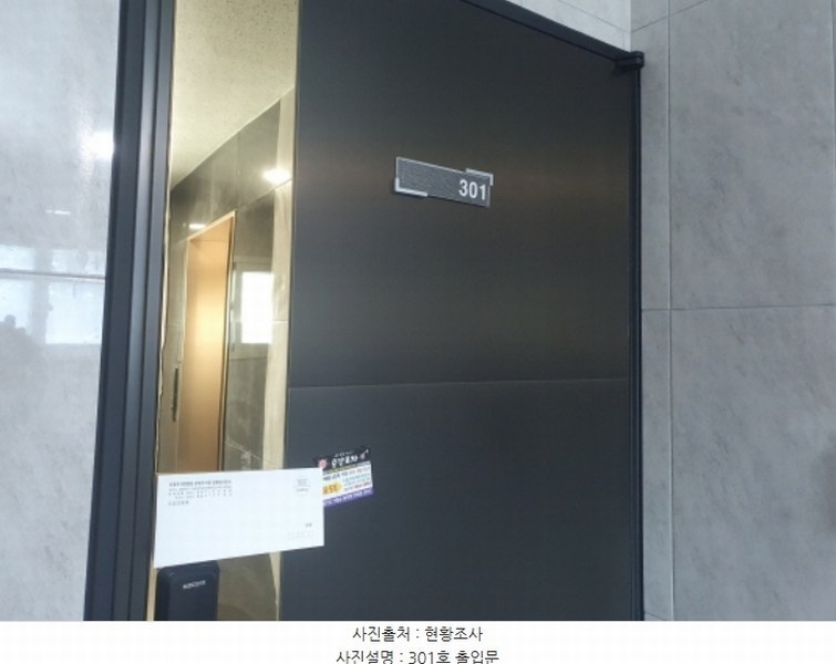 2024타경87577 경기도 가평군 설악면 선촌리 456-1 다세대(빌라) 경매 이미지