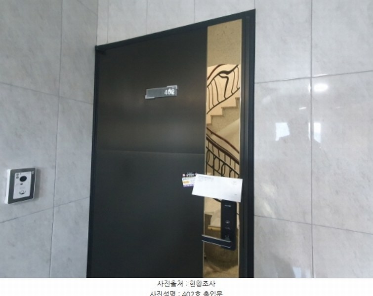2024타경87577 경기도 가평군 설악면 선촌리 456-1 다세대(빌라) 경매 이미지