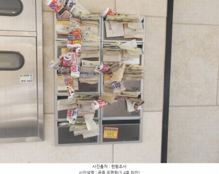 2024타경87577 경기도 가평군 설악면 선촌리 456-1 다세대(빌라) 경매 이미지