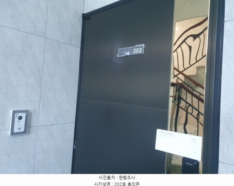 2024타경87577 경기도 가평군 설악면 선촌리 456-1 다세대(빌라) 경매 이미지
