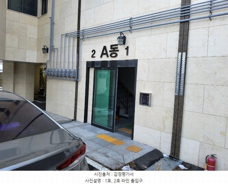 2024타경87577 경기도 가평군 설악면 선촌리 456-1 다세대(빌라) 경매 이미지