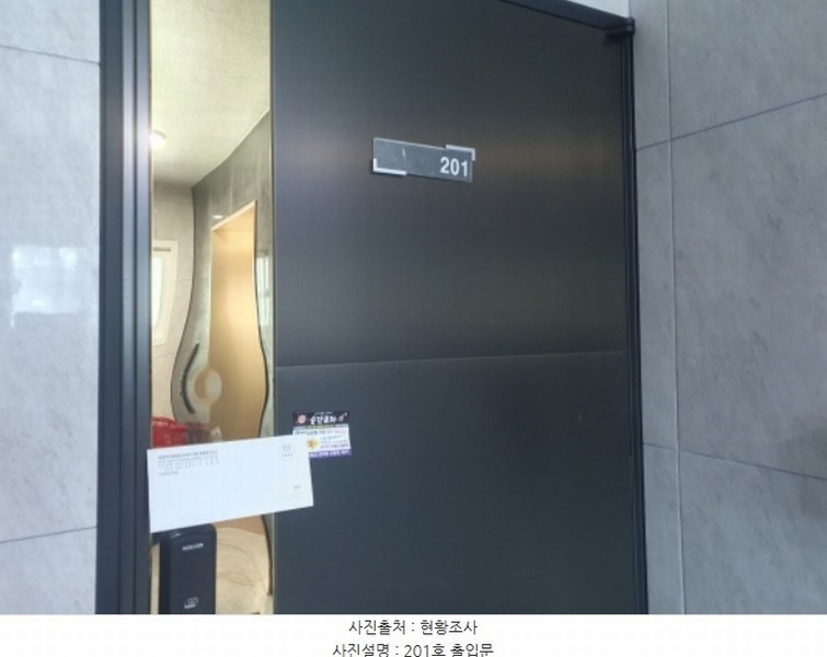 2024타경87577 경기도 가평군 설악면 선촌리 456-1 다세대(빌라) 경매 이미지