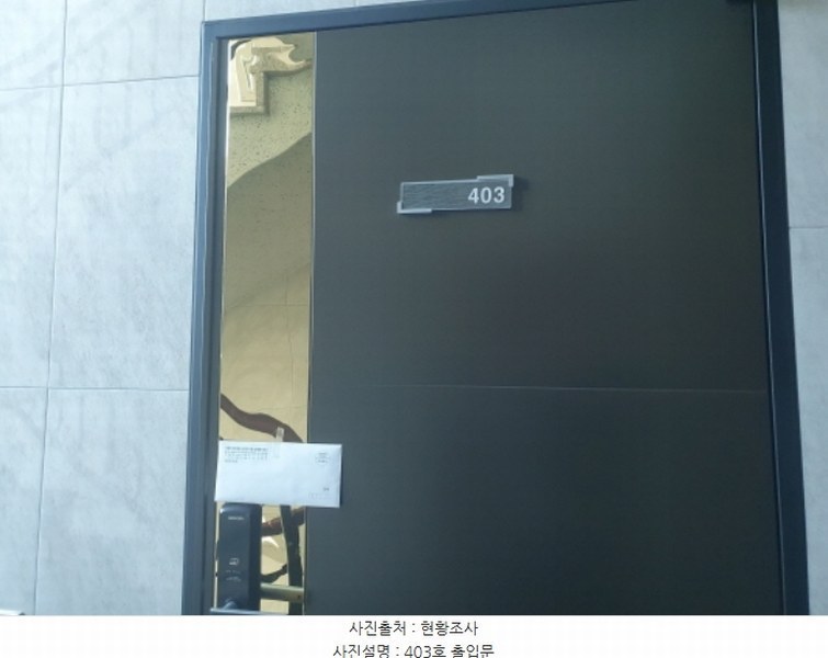 2024타경87577 경기도 가평군 설악면 선촌리 456-1 다세대(빌라) 경매 이미지