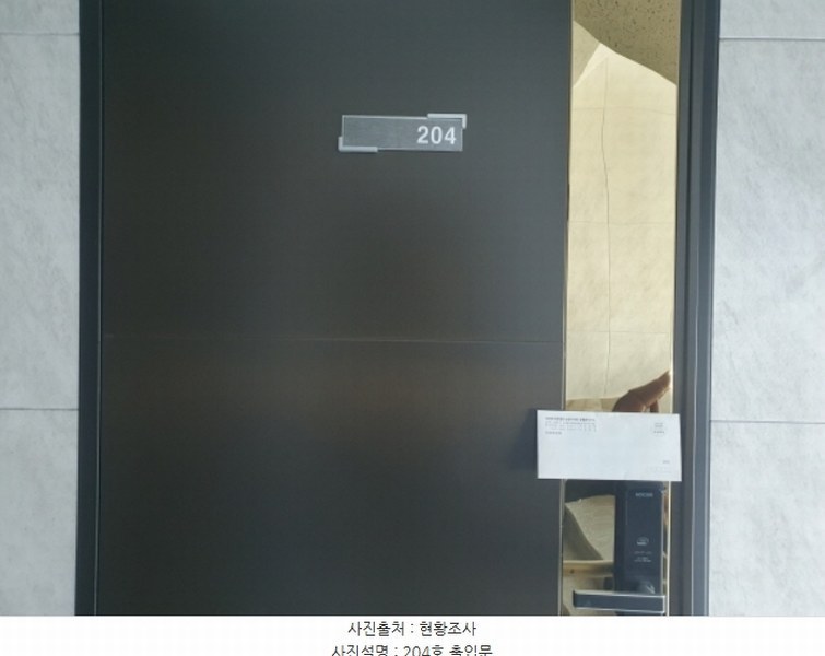 2024타경87577 경기도 가평군 설악면 선촌리 456-1 다세대(빌라) 경매 이미지