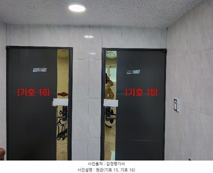 2024타경87577 경기도 가평군 설악면 선촌리 456-1 다세대(빌라) 경매 이미지