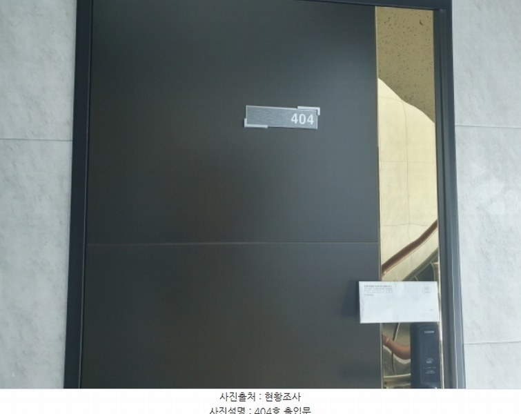 2024타경87577 경기도 가평군 설악면 선촌리 456-1 다세대(빌라) 경매 이미지