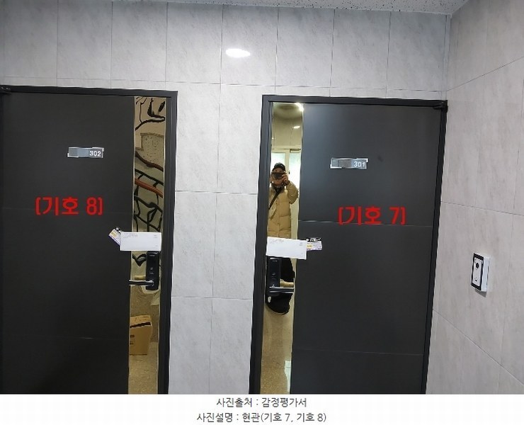 2024타경87577 경기도 가평군 설악면 선촌리 456-1 다세대(빌라) 경매 이미지