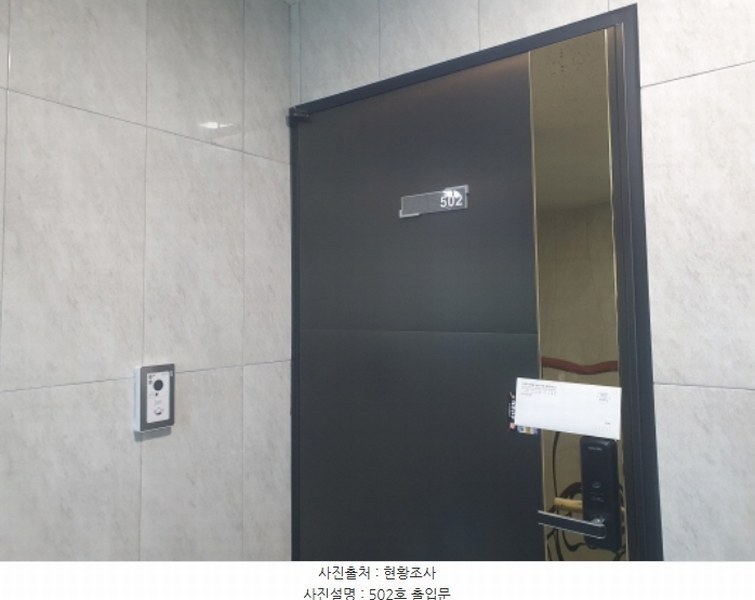 2024타경87577 경기도 가평군 설악면 선촌리 456-1 다세대(빌라) 경매 이미지