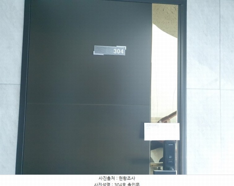 2024타경87577 경기도 가평군 설악면 선촌리 456-1 다세대(빌라) 경매 이미지
