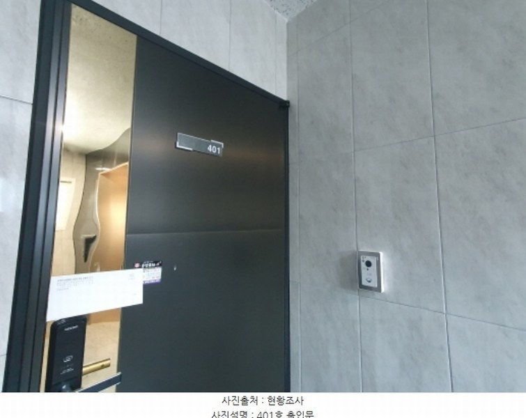 2024타경87577 경기도 가평군 설악면 선촌리 456-1 다세대(빌라) 경매 이미지