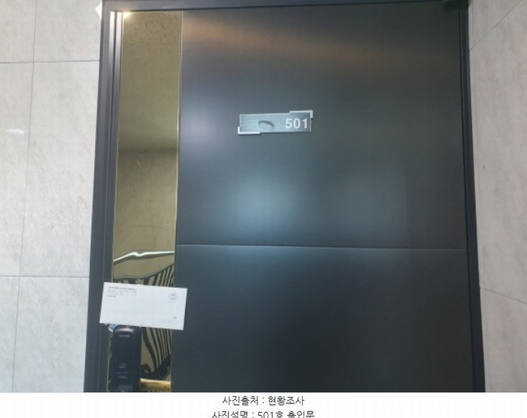 2024타경87577 경기도 가평군 설악면 선촌리 456-1 다세대(빌라) 경매 이미지
