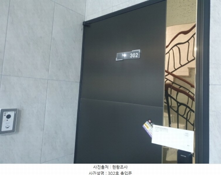 2024타경87577 경기도 가평군 설악면 선촌리 456-1 다세대(빌라) 경매 이미지