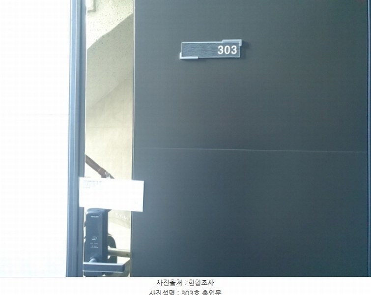 2024타경87577 경기도 가평군 설악면 선촌리 456-1 다세대(빌라) 경매 이미지