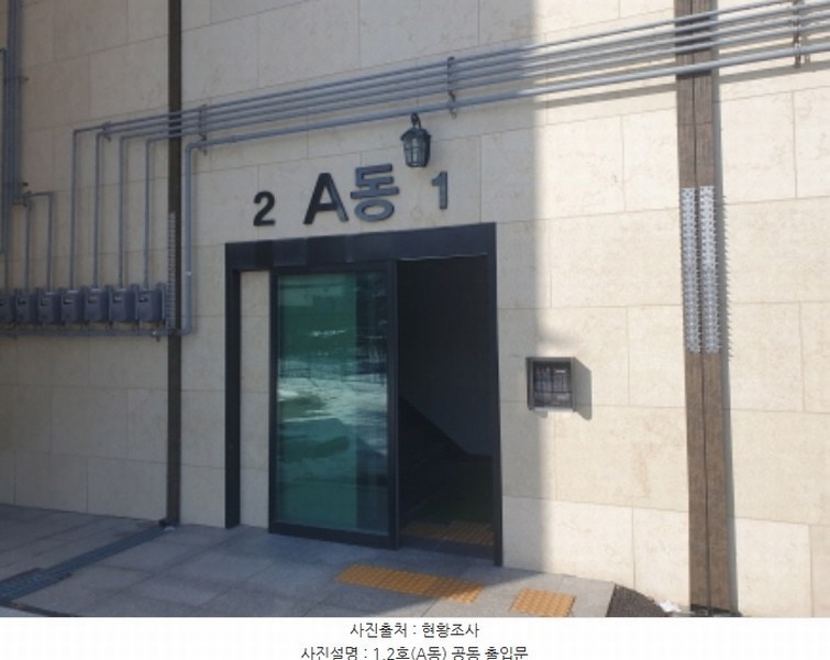 2024타경87577 경기도 가평군 설악면 선촌리 456-1 다세대(빌라) 경매 이미지