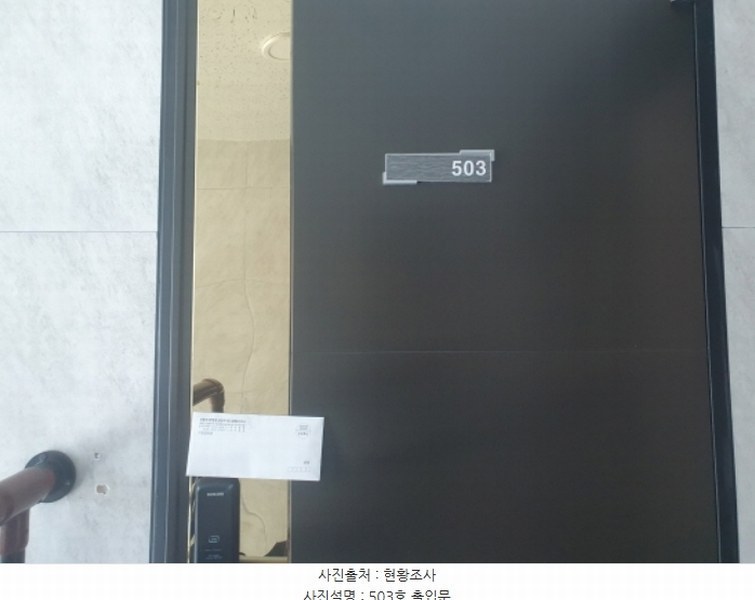 2024타경87577 경기도 가평군 설악면 선촌리 456-1 다세대(빌라) 경매 이미지
