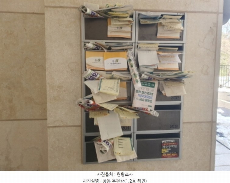 2024타경87577 경기도 가평군 설악면 선촌리 456-1 다세대(빌라) 경매 이미지