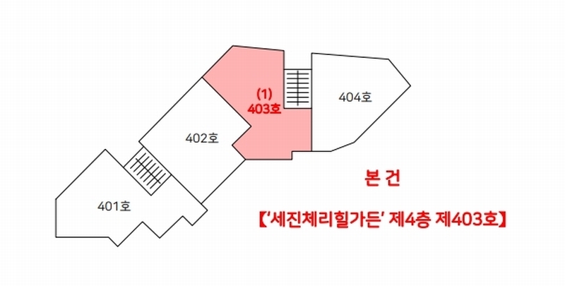 2025타경324 경상남도 창원시 진해구 여명로25번라길 22, 세진체리힐가든 4층 403호 다세대(빌라) 경매 이미지