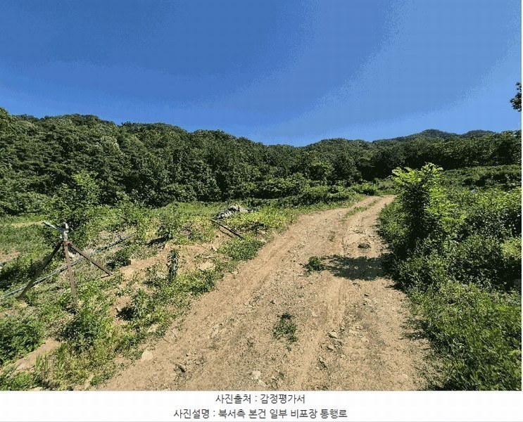 2025타경1129 경상북도 고령군 대가야읍 저전리 697 농지 경매 이미지
