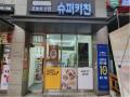 2025타경2122 경기도 남양주시 다산중앙로82번길 87-17, 다산센트럴파크근린생활시설 1층 110호 근린상가 경매 이미지