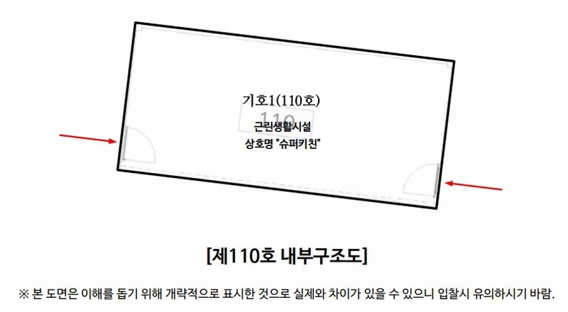 2025타경2122 경기도 남양주시 다산중앙로82번길 87-17, 다산센트럴파크근린생활시설 1층 110호 근린상가 경매 이미지