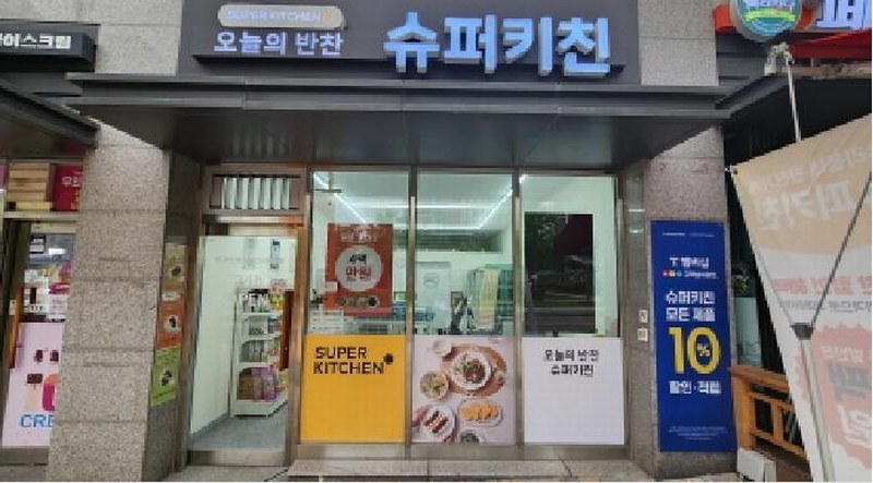 2025타경2122 경기도 남양주시 다산중앙로82번길 87-17, 다산센트럴파크근린생활시설 1층 110호 근린상가 경매 이미지
