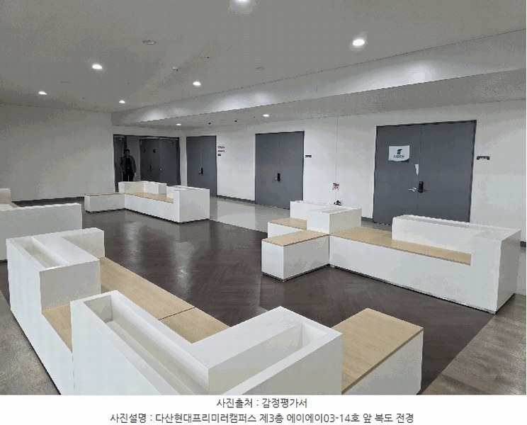 2025타경2269 경기도 남양주시 다산순환로 20, 다산현대프리미어캠퍼스 3층 에이에이03-014호 아파트형공장 경매 이미지