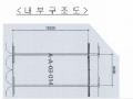 2025타경2269 경기도 남양주시 다산순환로 20, 다산현대프리미어캠퍼스 3층 에이에이03-014호 아파트형공장 경매 이미지
