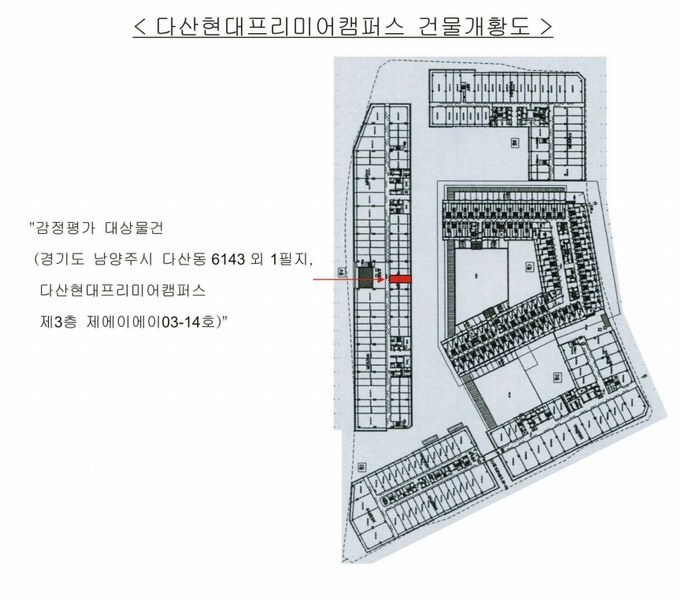 2025타경2269 경기도 남양주시 다산순환로 20, 다산현대프리미어캠퍼스 3층 에이에이03-014호 아파트형공장 경매 이미지