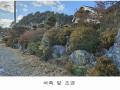 2025타경70262 경기도 가평군 설악면 설곡리 526-3 다가구(원룸등) 경매 이미지