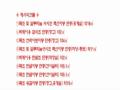 2025타경70262 경기도 가평군 설악면 설곡리 526-3 다가구(원룸등) 경매 이미지