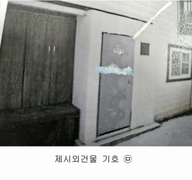 2025타경70262 경기도 가평군 설악면 설곡리 526-3 다가구(원룸등) 경매 이미지