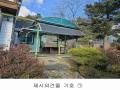 2025타경70262 경기도 가평군 설악면 설곡리 526-3 다가구(원룸등) 경매 이미지