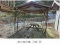 2025타경70262 경기도 가평군 설악면 설곡리 526-3 다가구(원룸등) 경매 이미지